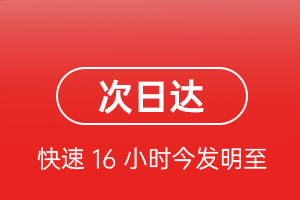 启阳机场物流航空货运 航空货运